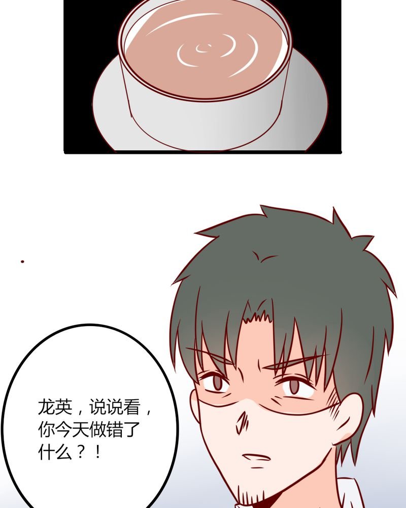 第38章：男朋友？难道你是？！