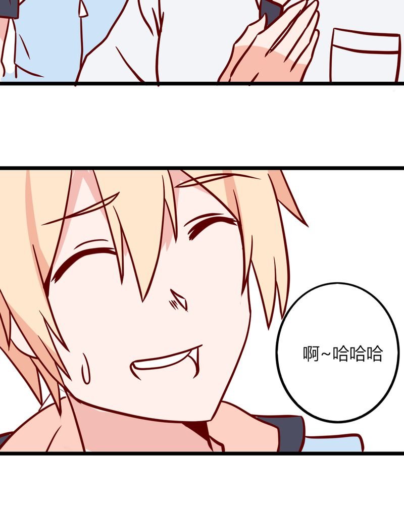 第39章：不是啦，我说错了