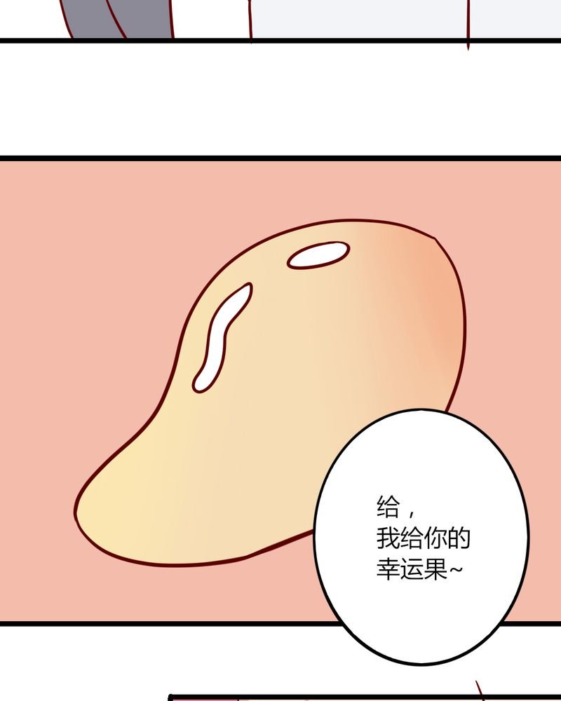 第39章：不是啦，我说错了