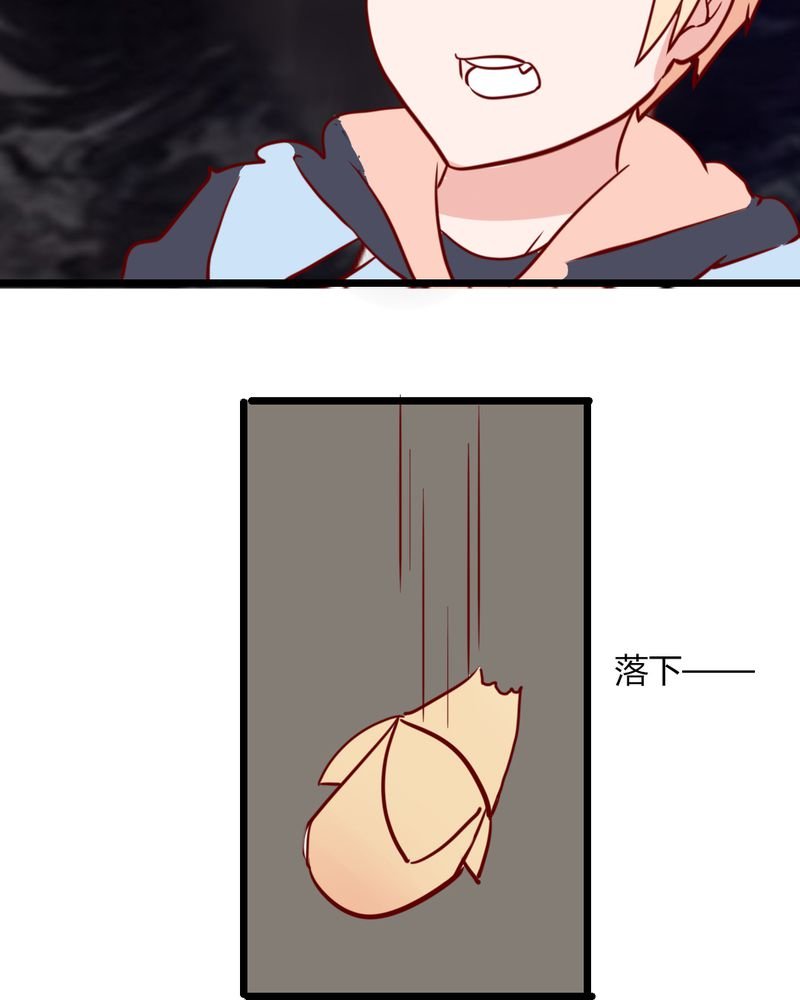 第39章：不是啦，我说错了