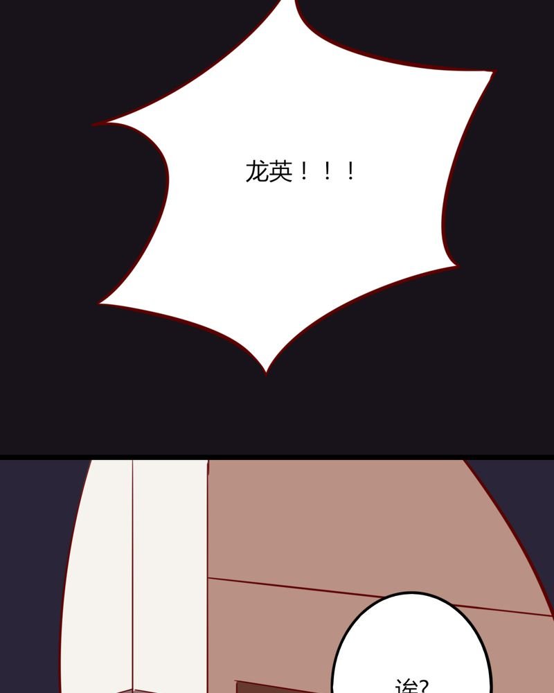 第39章：不是啦，我说错了