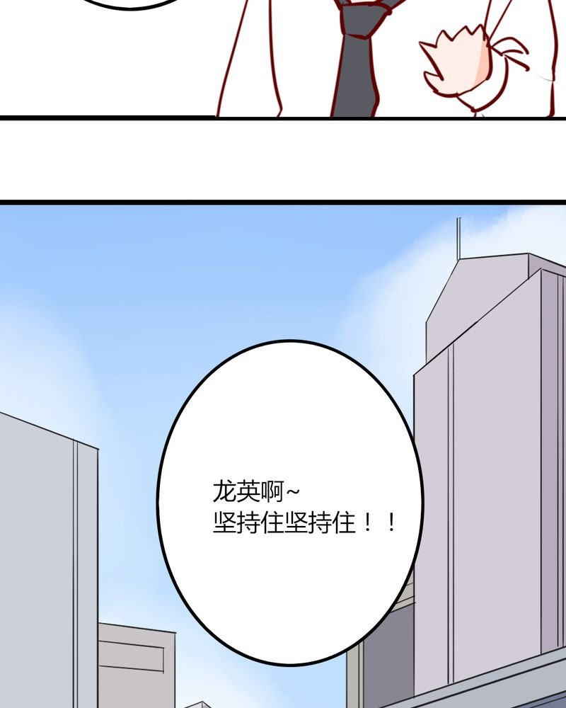 第39章：不是啦，我说错了