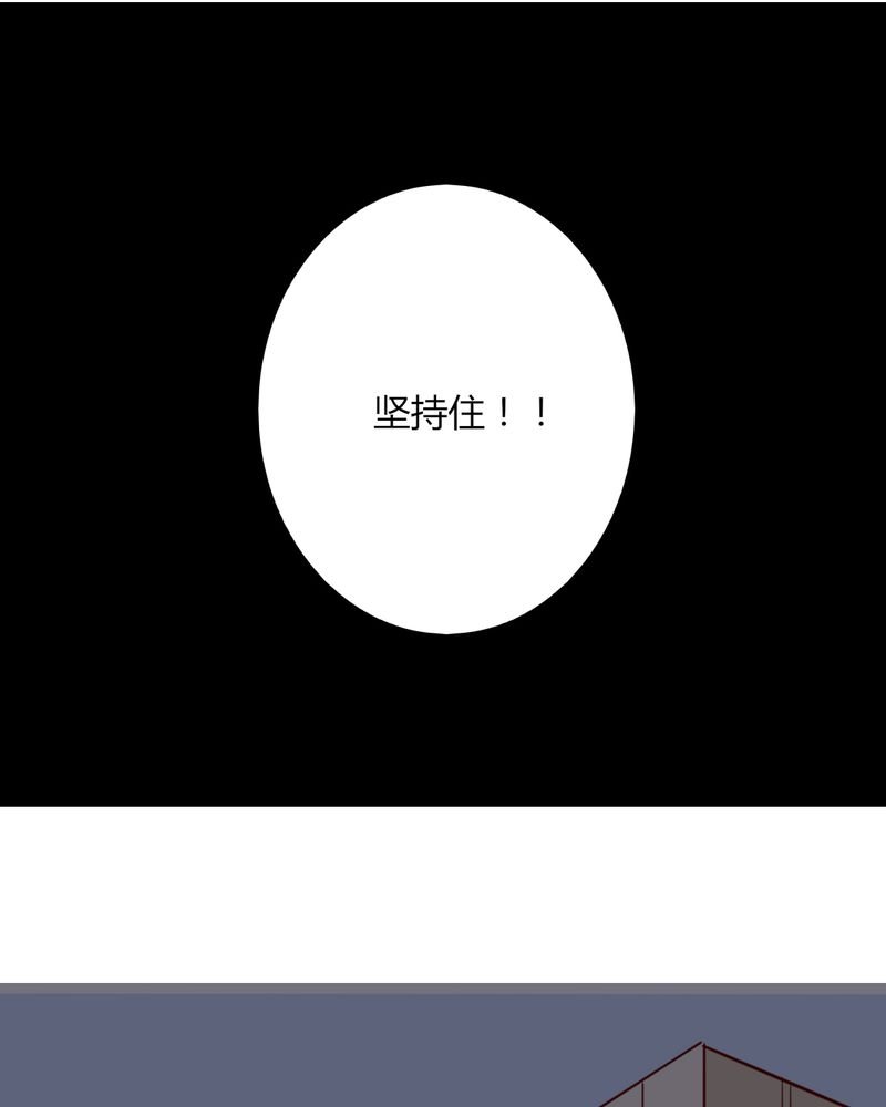 第39章：不是啦，我说错了