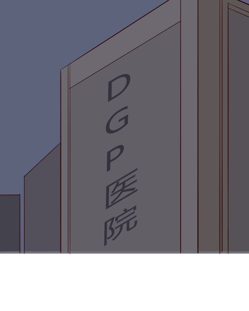 第39章：不是啦，我说错了
