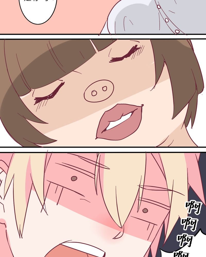 第4章：重生！？