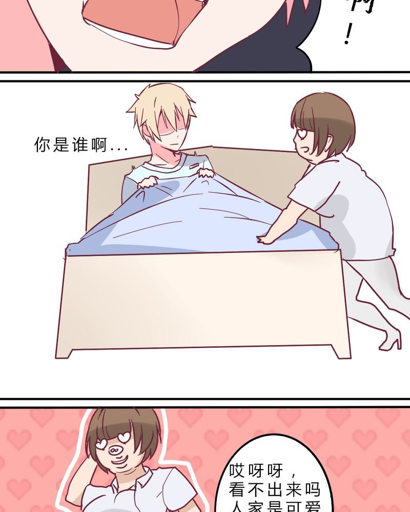 第4章：重生！？
