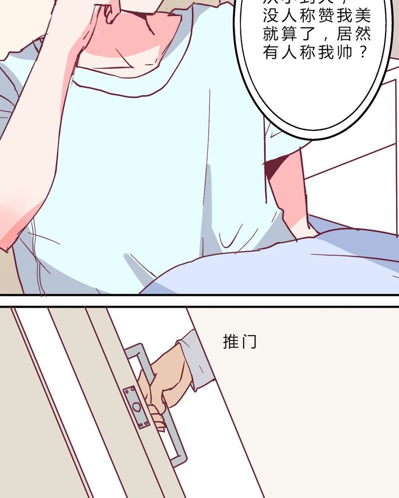 第4章：重生！？