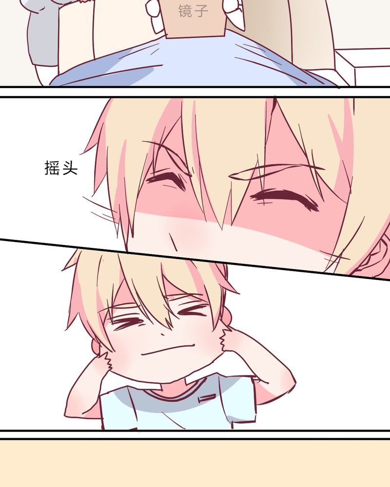 第4章：重生！？