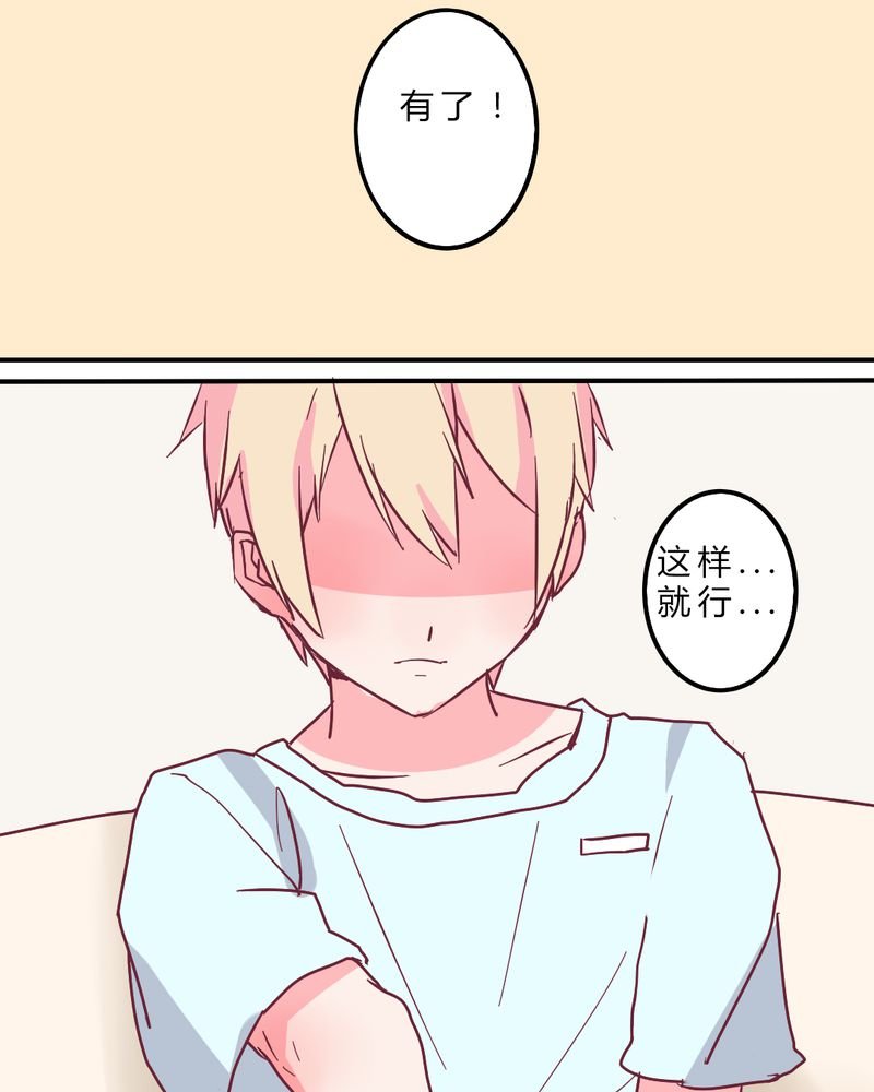第4章：重生！？