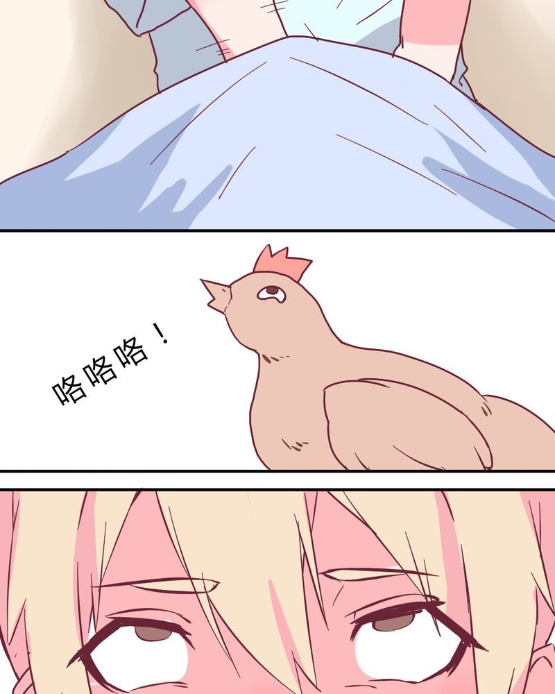 第4章：重生！？