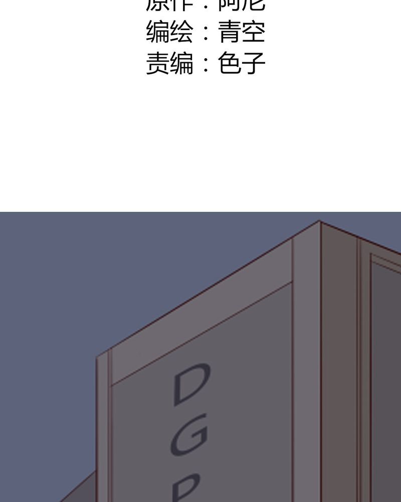 第40章：芒果过敏？！