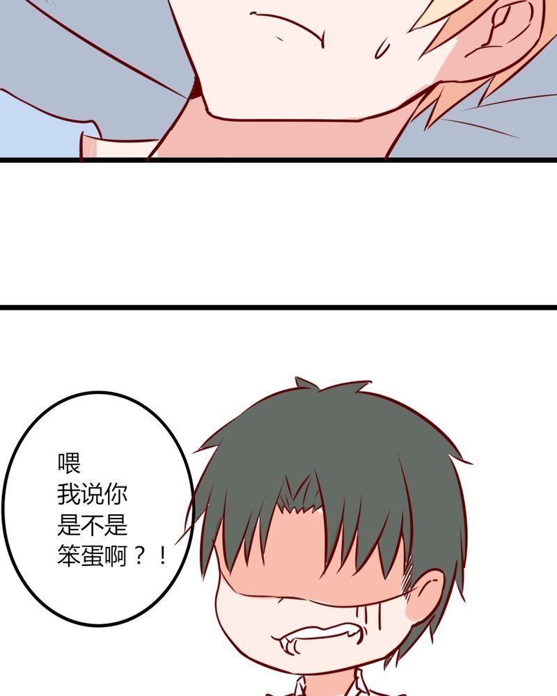 第40章：芒果过敏？！