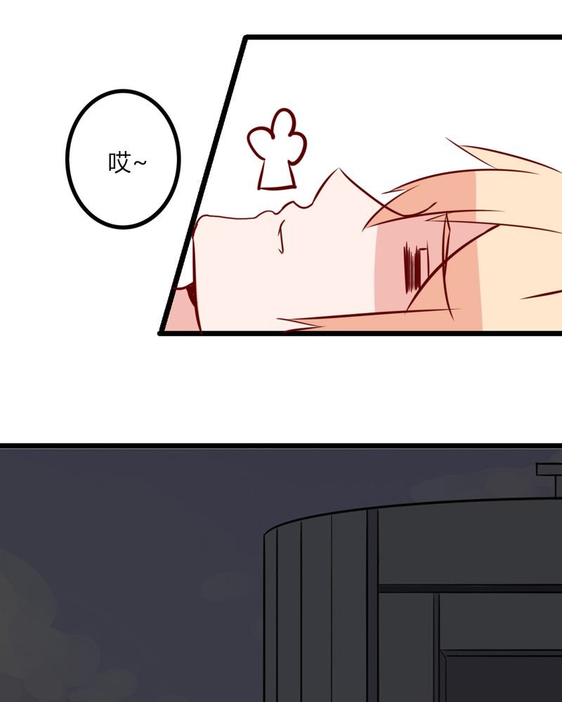 第40章：芒果过敏？！