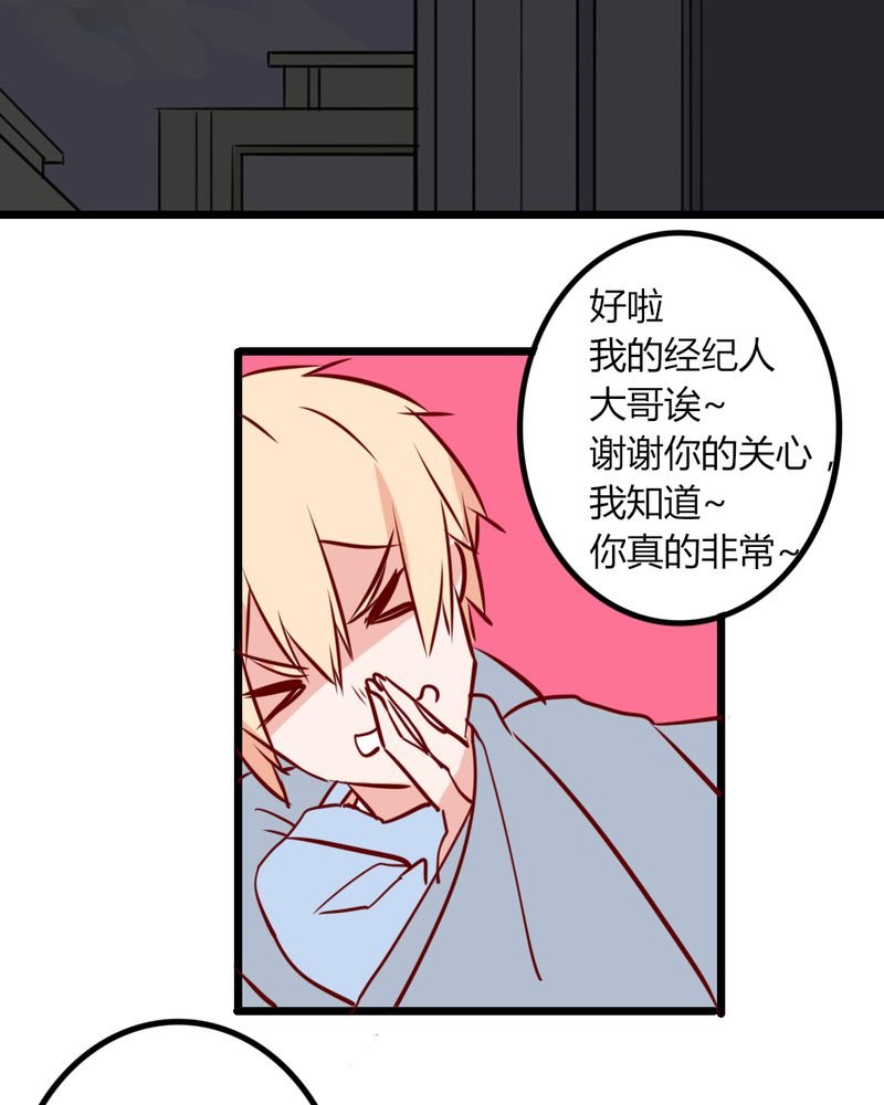 第40章：芒果过敏？！