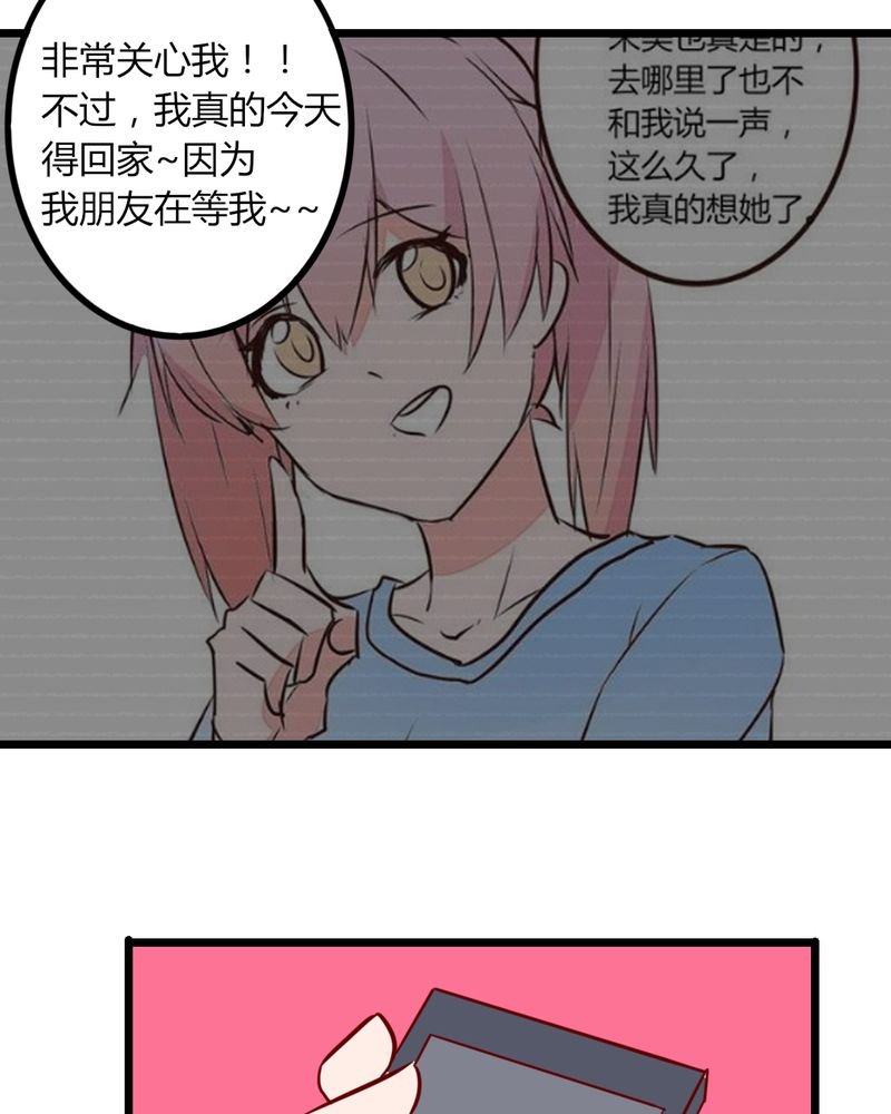 第40章：芒果过敏？！