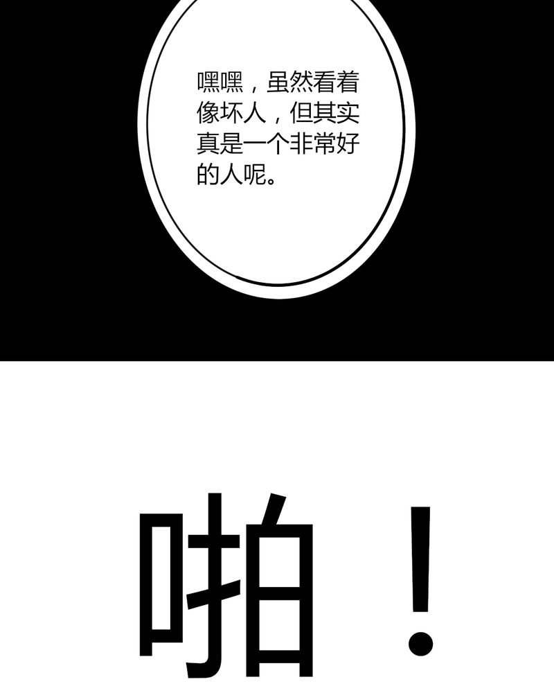 第40章：芒果过敏？！