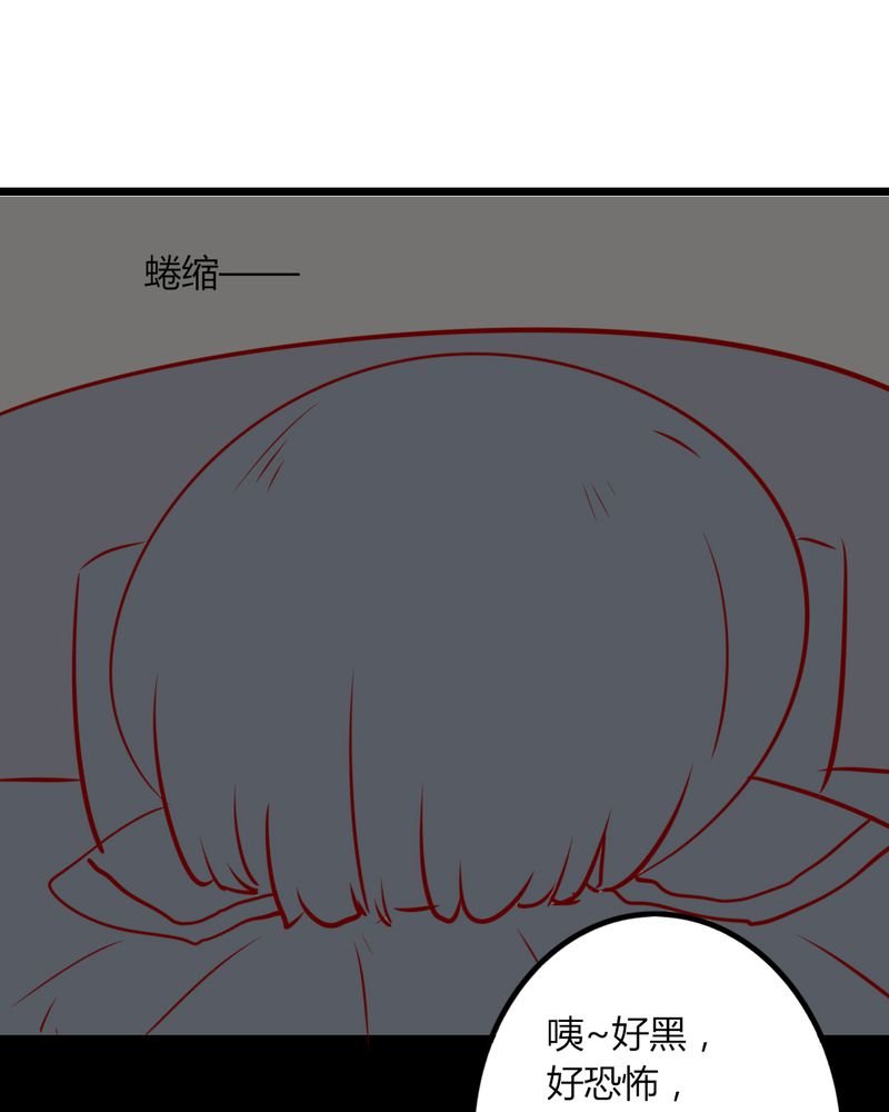 第40章：芒果过敏？！