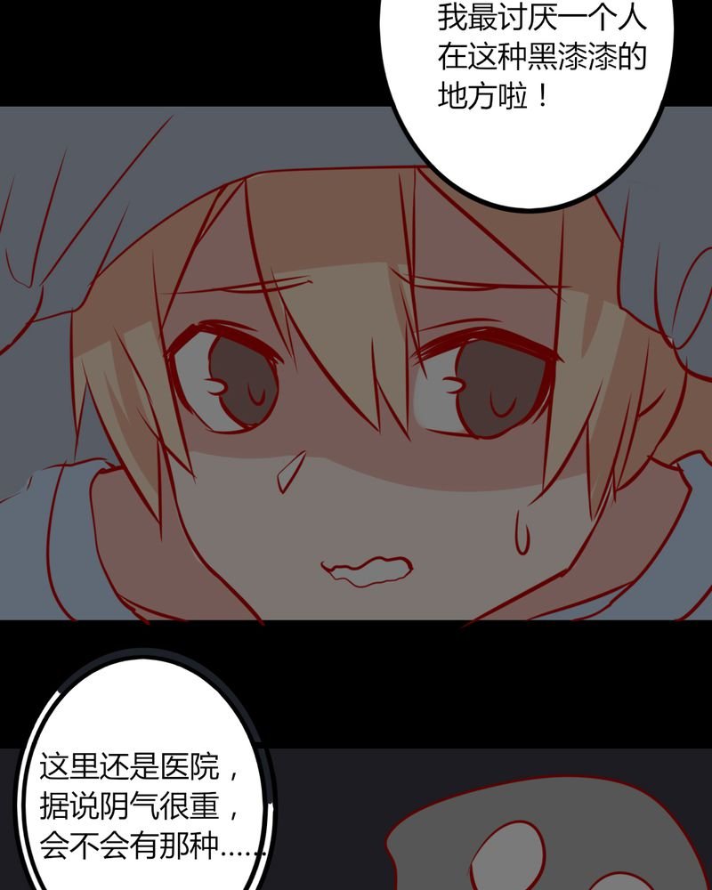 第40章：芒果过敏？！