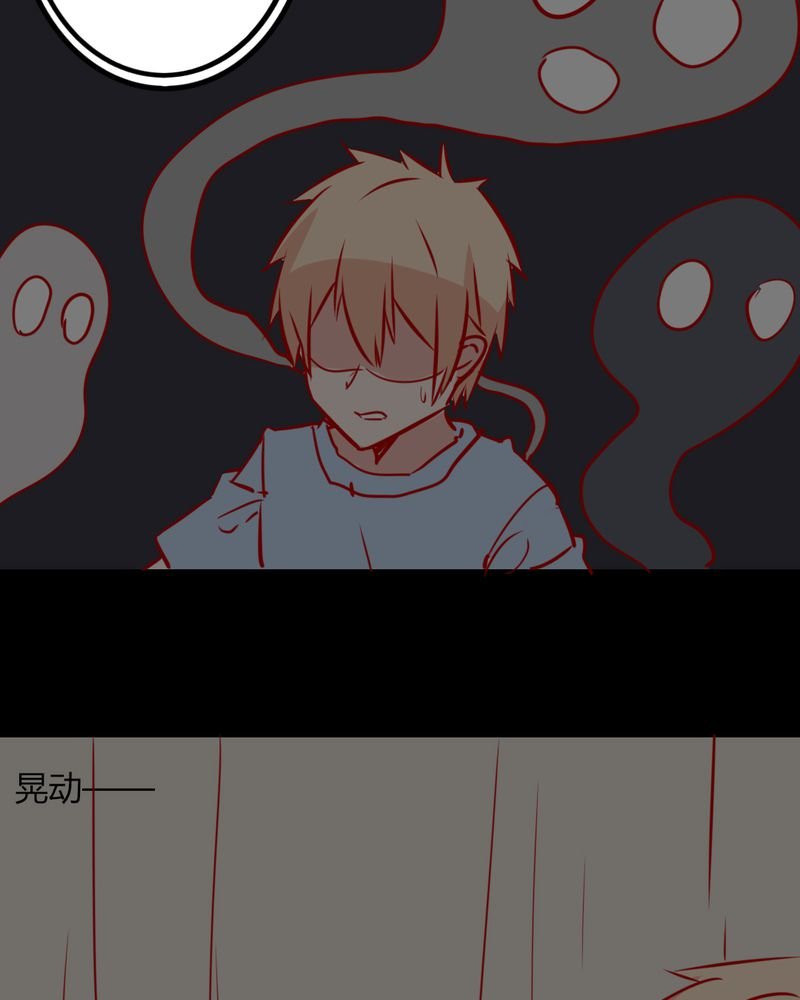 第40章：芒果过敏？！
