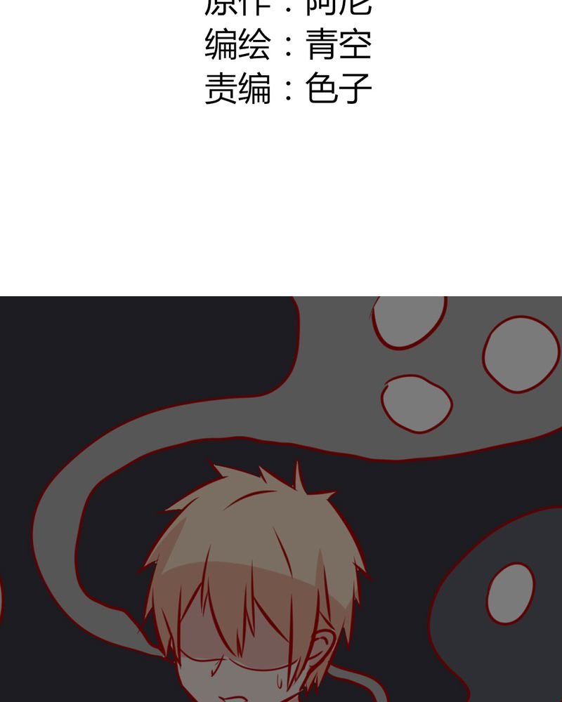 第41章：我以为是鬼呢......