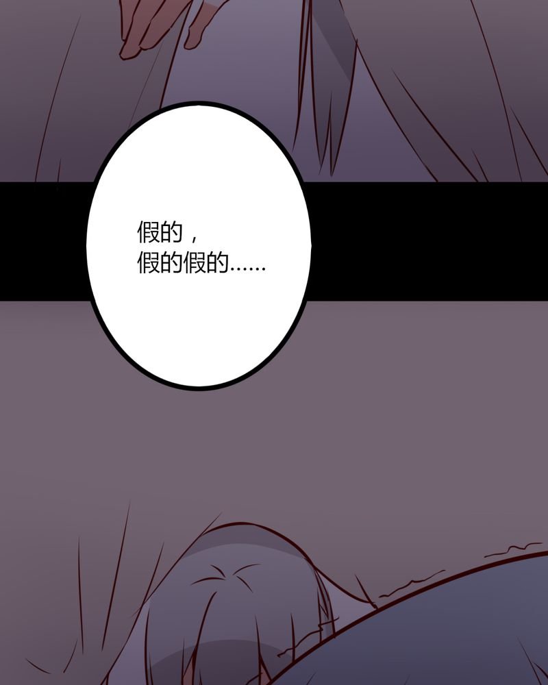 第41章：我以为是鬼呢......