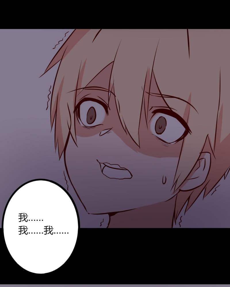 第41章：我以为是鬼呢......