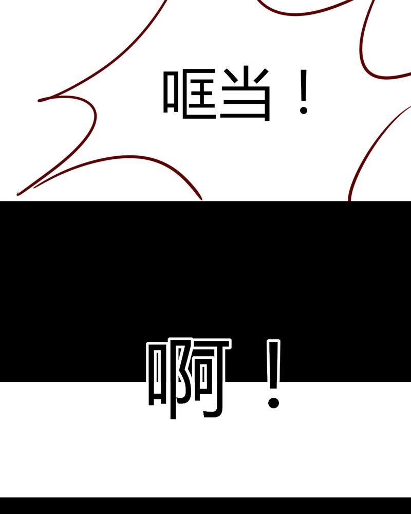 第41章：我以为是鬼呢......