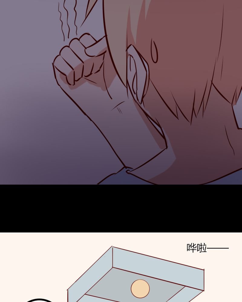 第41章：我以为是鬼呢......