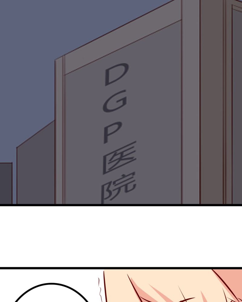 第41章：我以为是鬼呢......