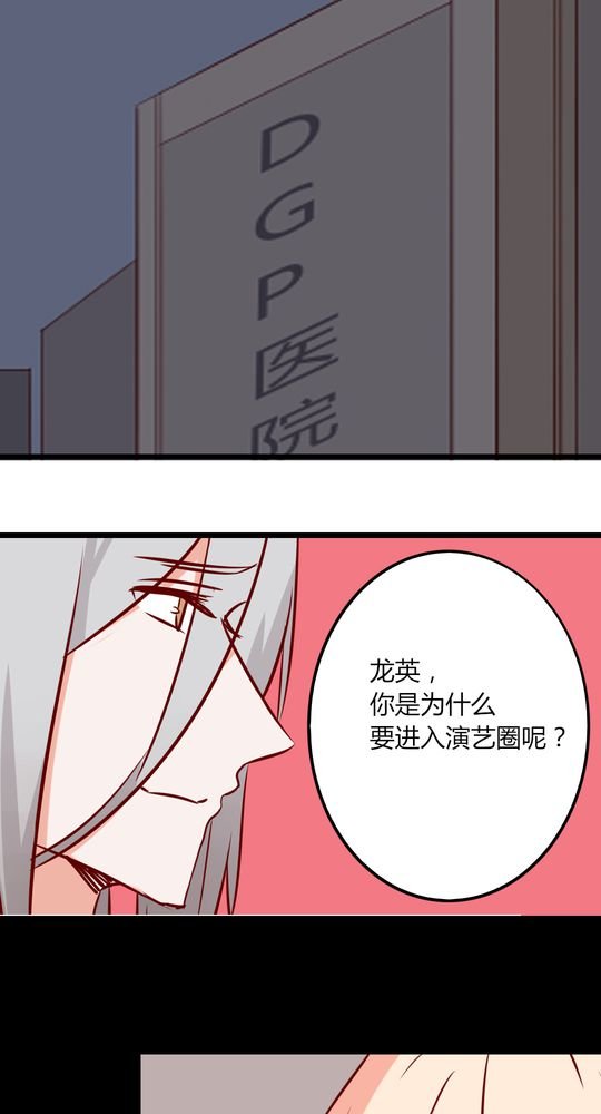 第42章：期待下一次相遇