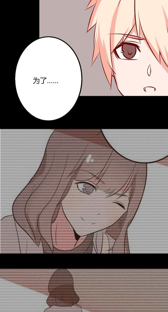 第42章：期待下一次相遇