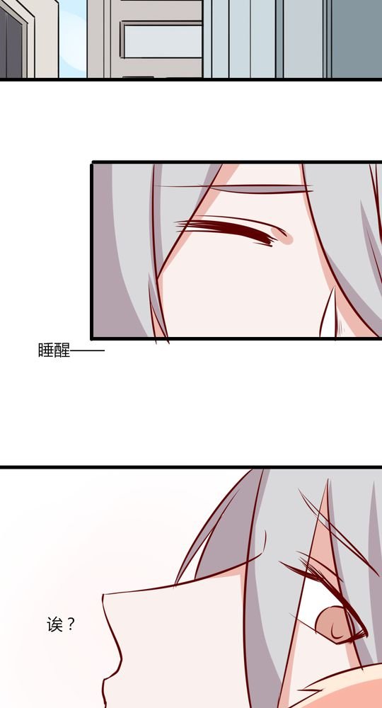 第42章：期待下一次相遇