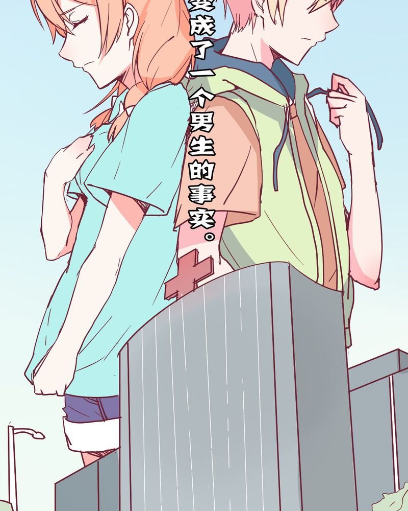 第5章：接受现实