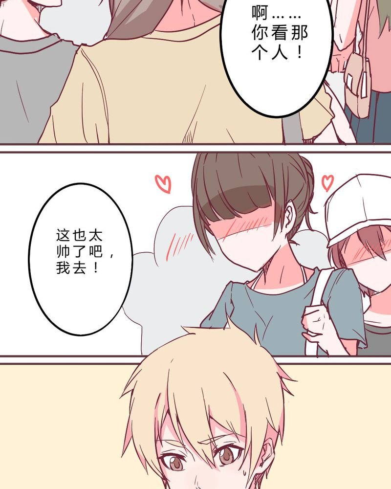 第5章：接受现实