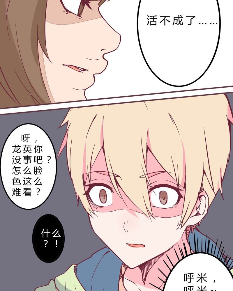 第5章：接受现实