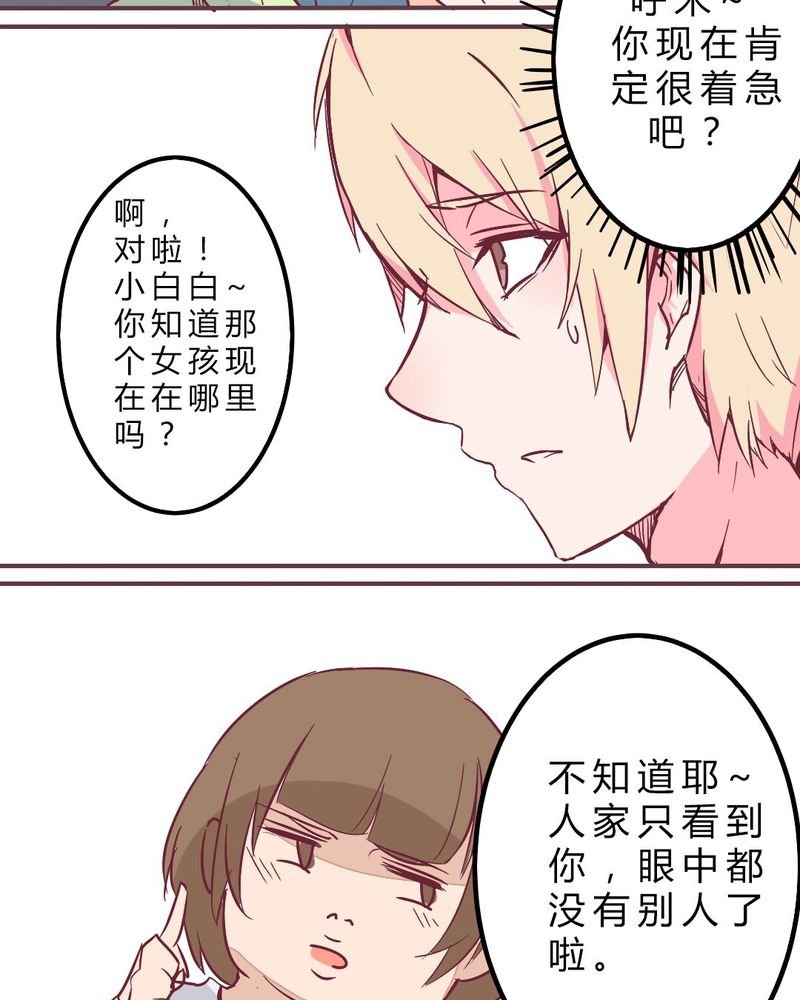 第5章：接受现实