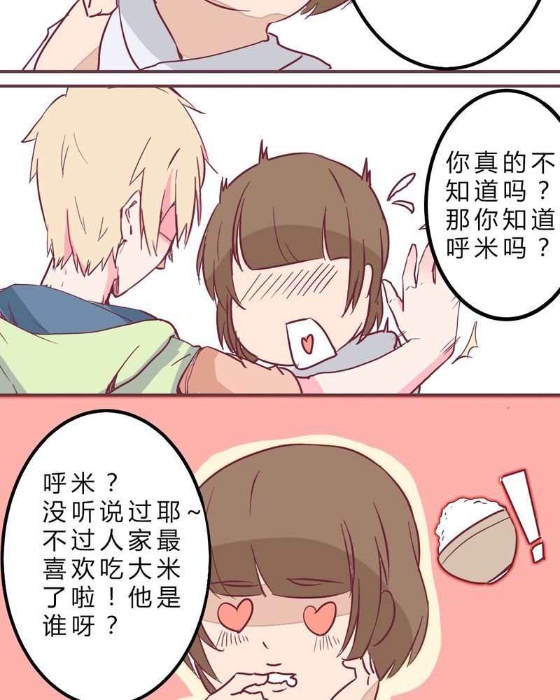 第5章：接受现实