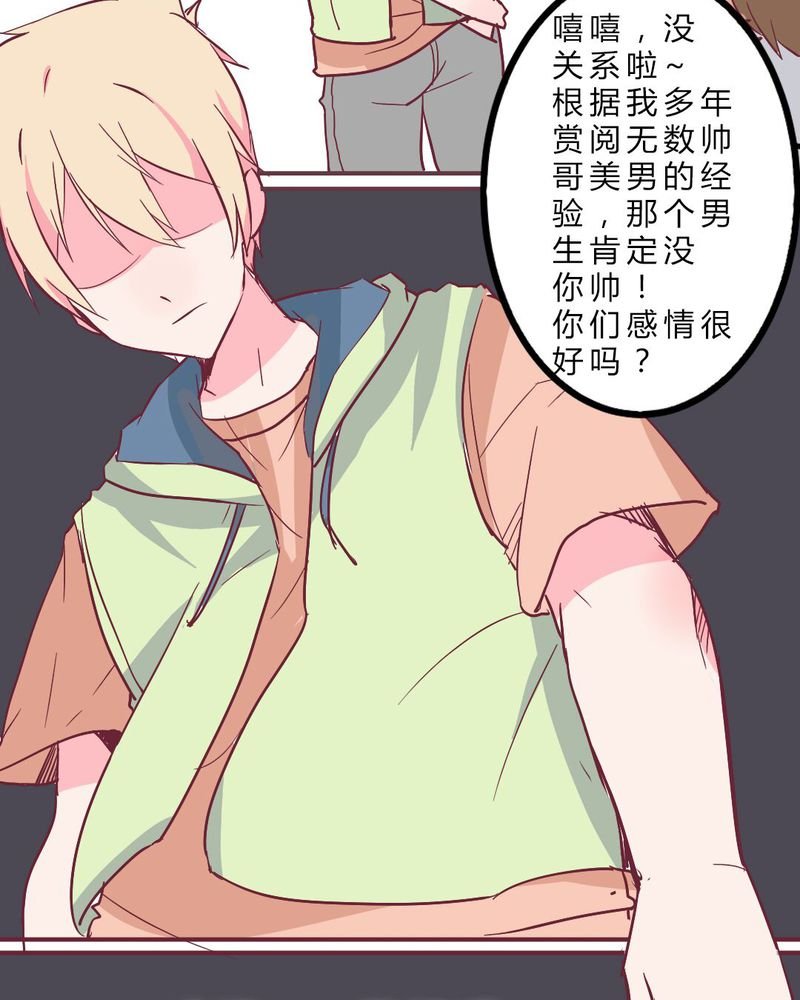 第5章：接受现实