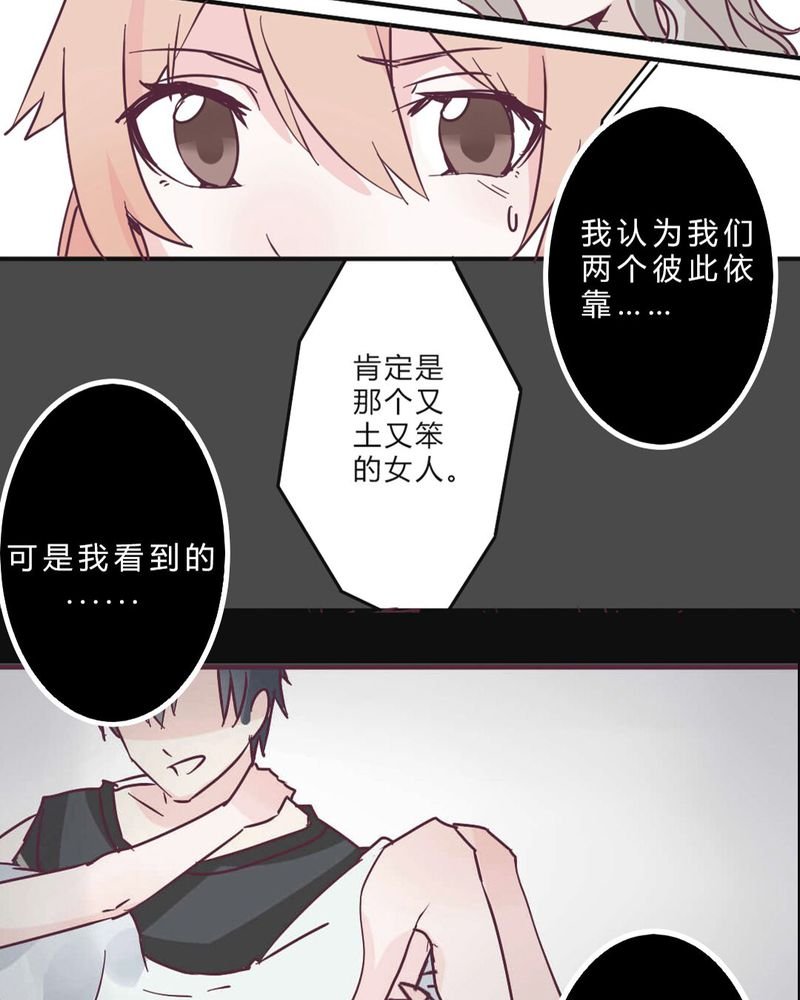 第5章：接受现实