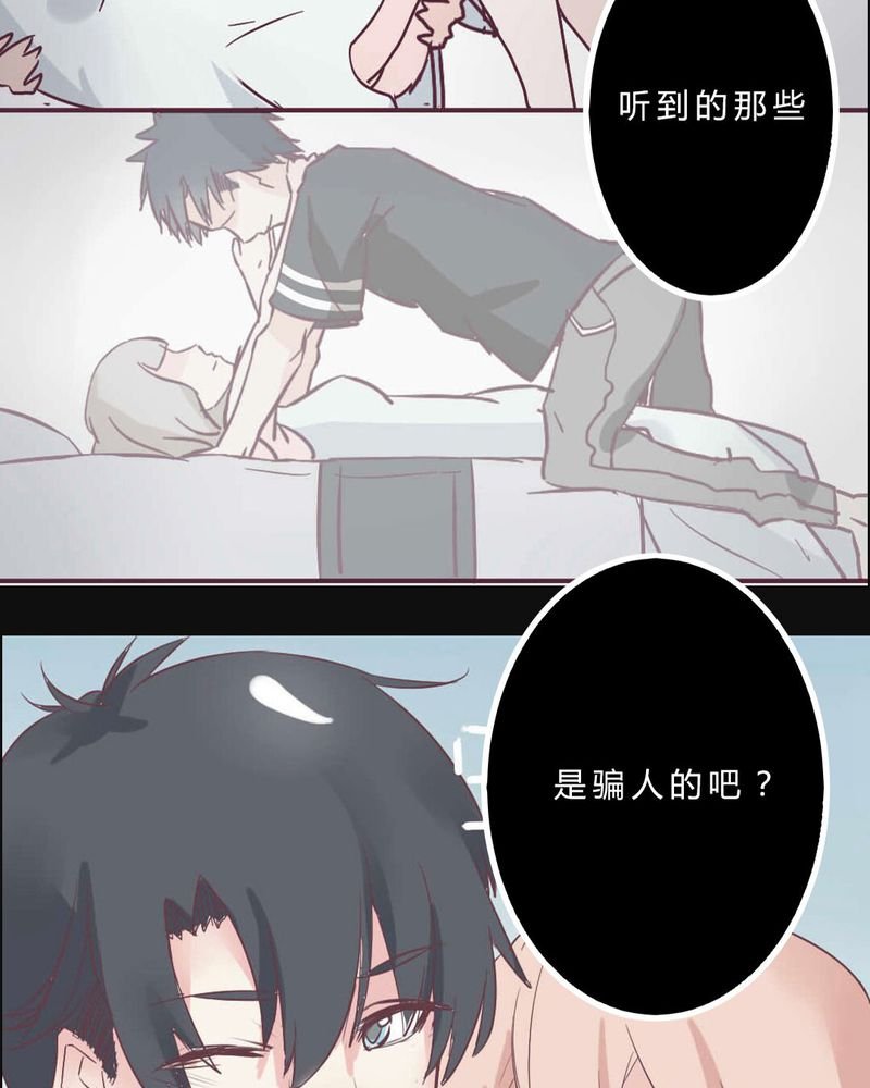 第5章：接受现实