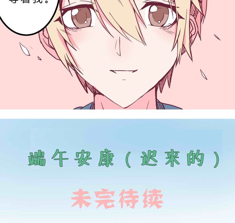 第5章：接受现实
