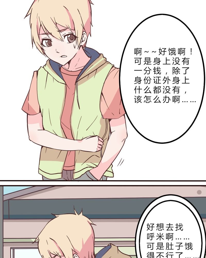 第6章：长得帅就是好