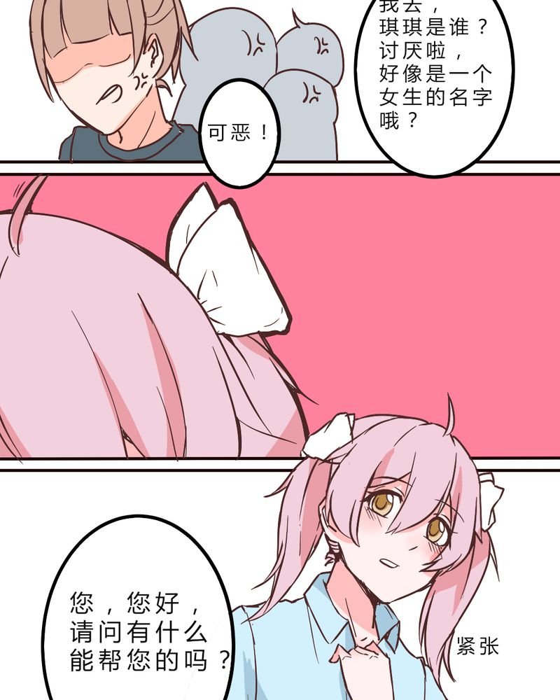 第6章：长得帅就是好