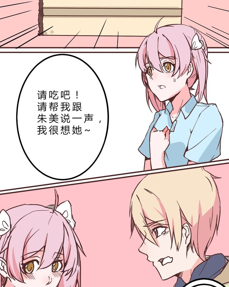 第6章：长得帅就是好