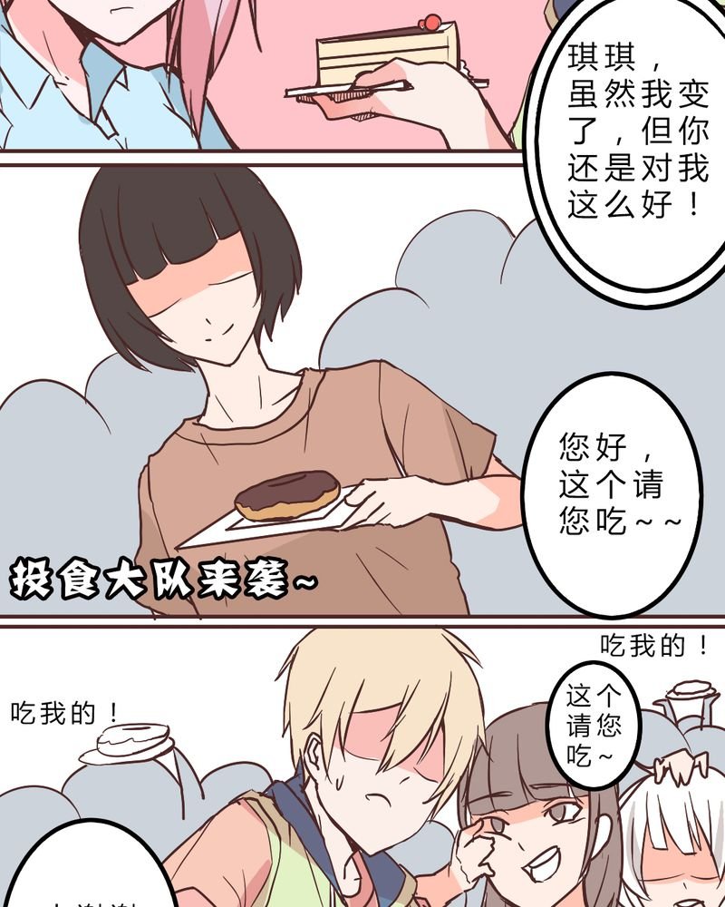 第6章：长得帅就是好