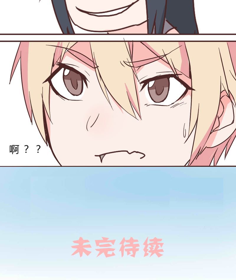第6章：长得帅就是好