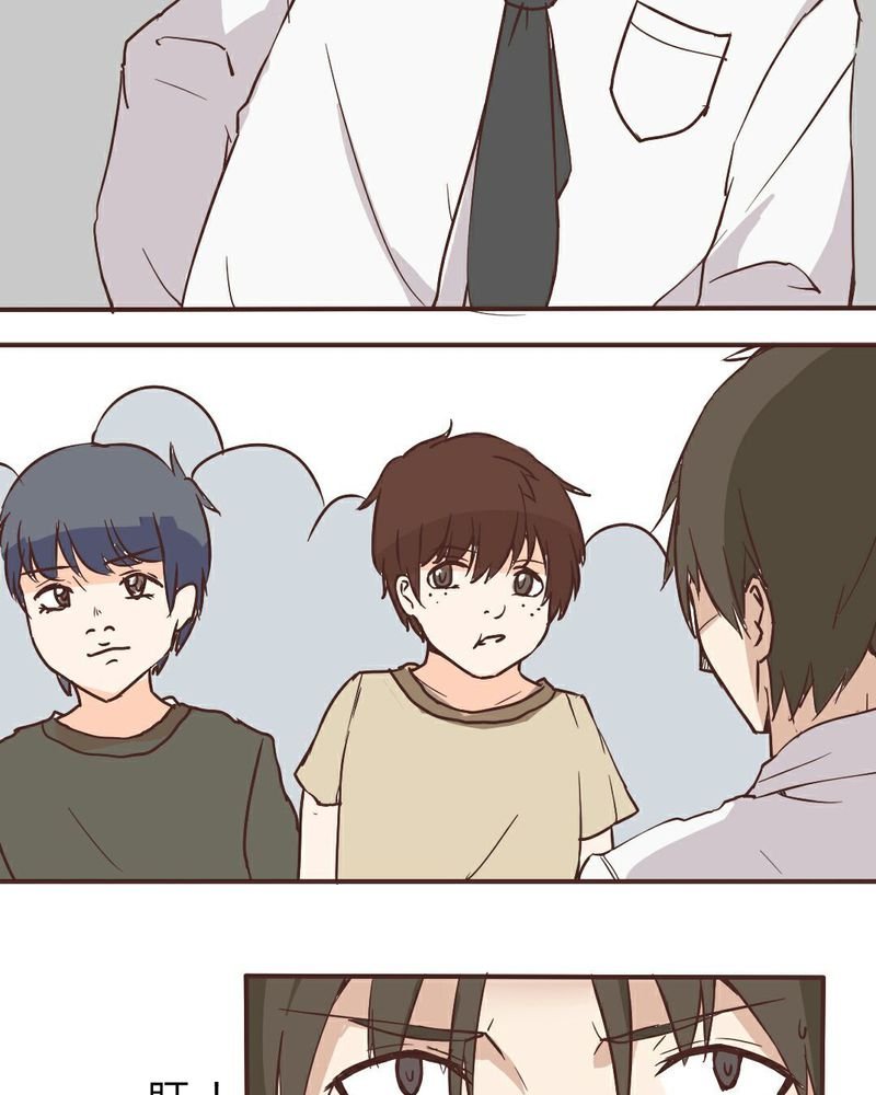 第7章：怪大叔出现