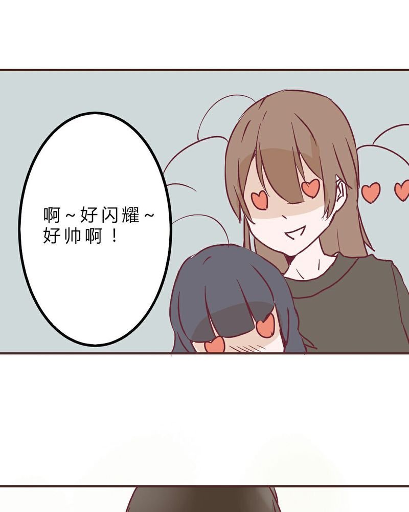 第7章：怪大叔出现