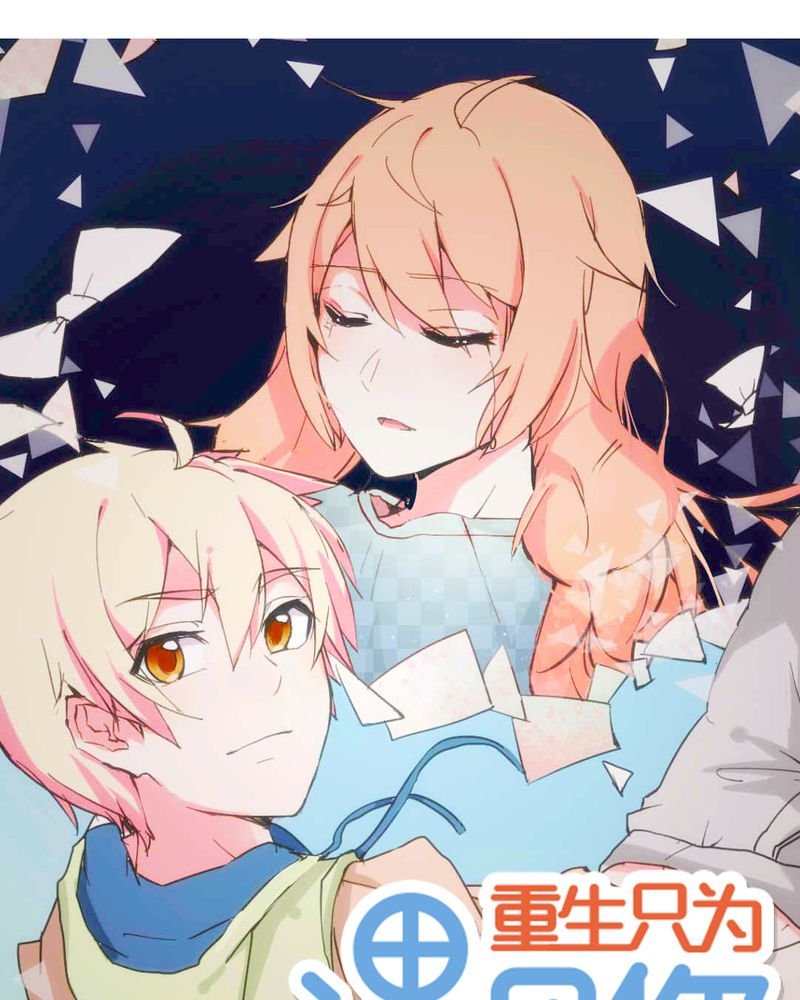 第8章：大明星现身！