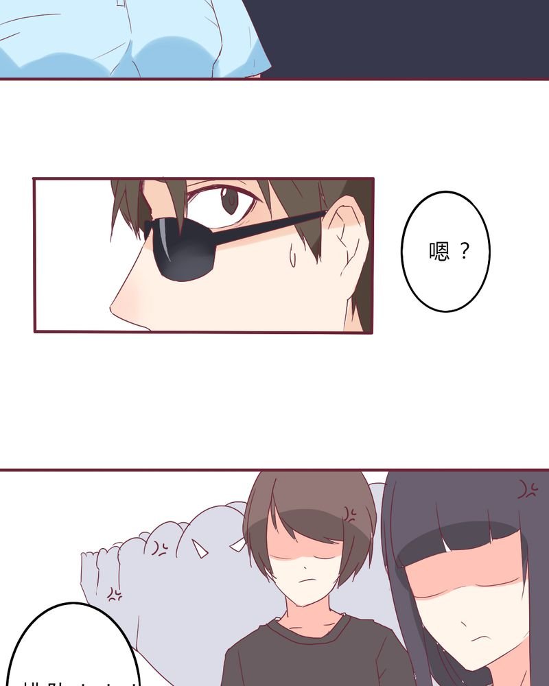 第8章：大明星现身！